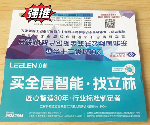微信圖片_20231212095725.jpg