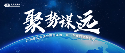 微信圖片_20240109113544.jpg