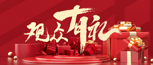 微信圖片_20240116101640.jpg