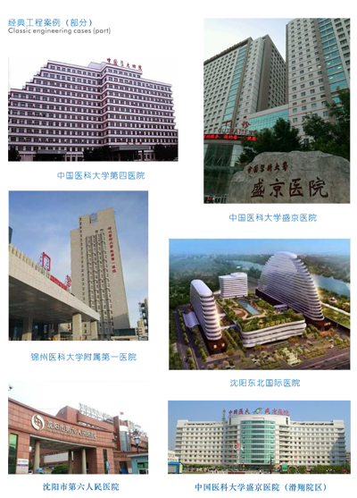 2023希浦醫(yī)療設(shè)備帶圖冊(1)-4.png