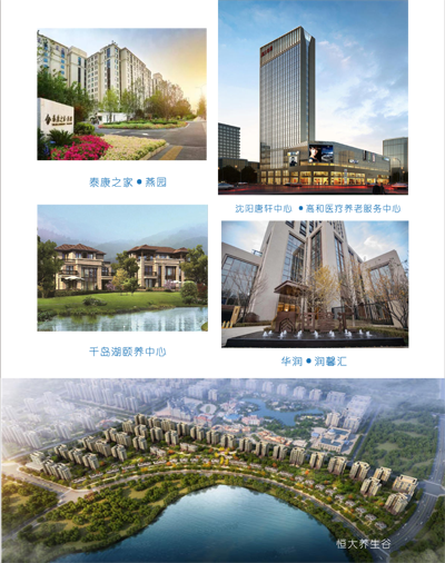 2023希浦醫(yī)療設(shè)備帶圖冊(1)-5.png