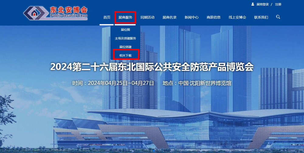 網(wǎng)站首頁.jpg