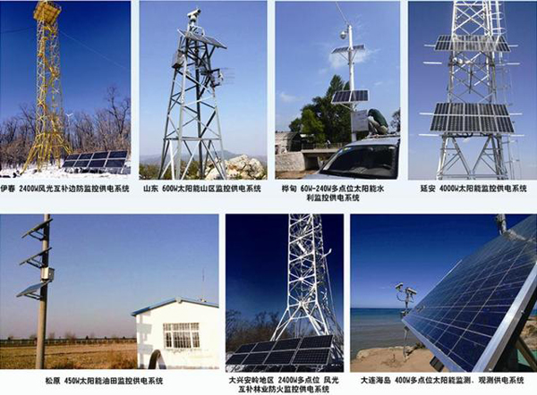太陽能監控應用領域.JPEG