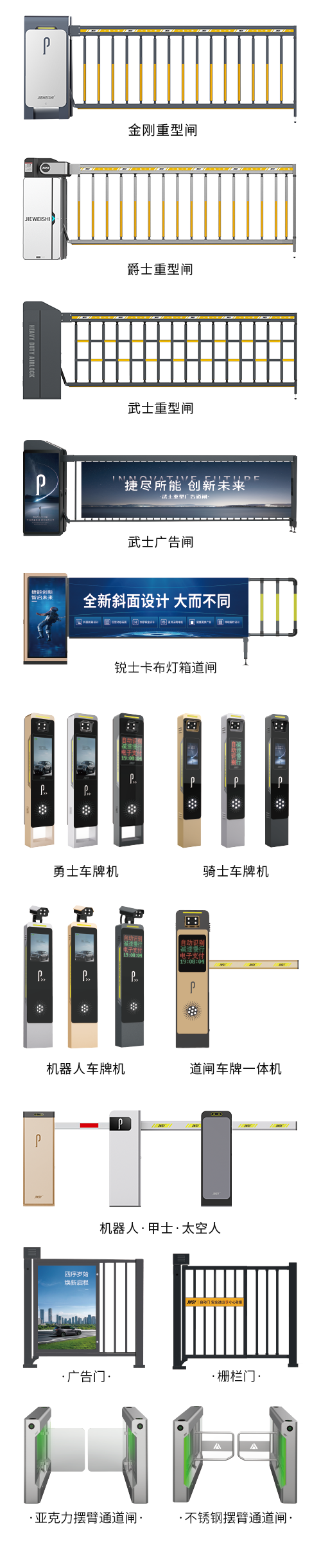 微信圖片_20240308112629.png