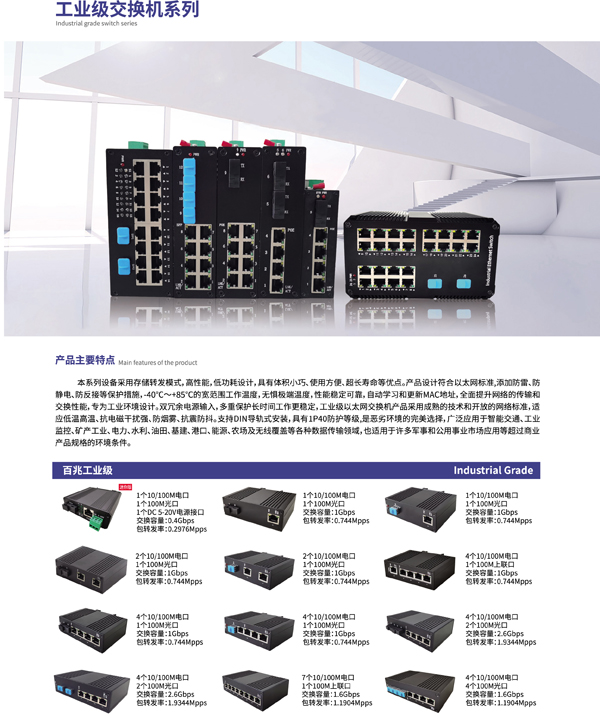 訊達(dá)-5-2.jpg