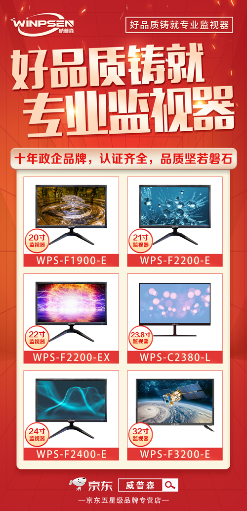 02監視器.jpg