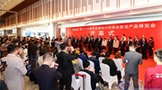 2024第二十六屆東北安博會于4月25日盛大開幕！
