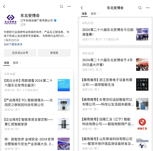 微信公眾號.jpg