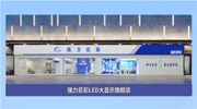 渠道縱深·服務致勝丨強力巨彩形象店遍布全國，2024年再拓服務版圖！