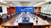 Itc重磅推出三級應急指揮中心整體解決方案，實現應急指揮“一張圖”