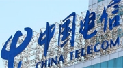 中國電信經(jīng)營業(yè)績穩(wěn)健增長 高質(zhì)量發(fā)展持續(xù)向好