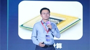 “算力不只是算力”，新華三攜手OPPO共建智慧計算新地基