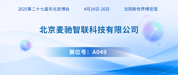麥馳600.png