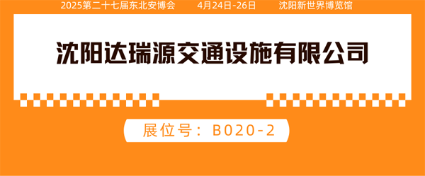 達瑞源600.png
