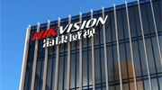 企業重要動態速覽|海康威視、科大訊飛、宇視科技......