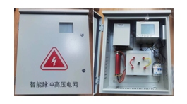 【展商推薦】沈陽雄視電子——專業(yè)從事周界報警產(chǎn)品