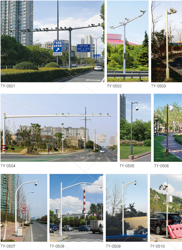 沈陽市天盈交通安全設施圖冊-5.png