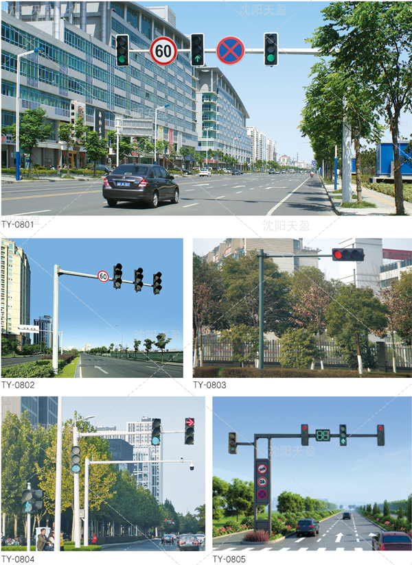 沈陽市天盈交通安全設施圖冊-8.png