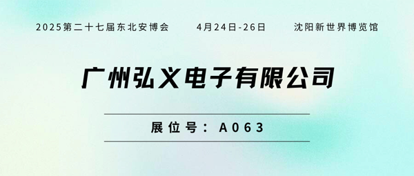 弘義600.png