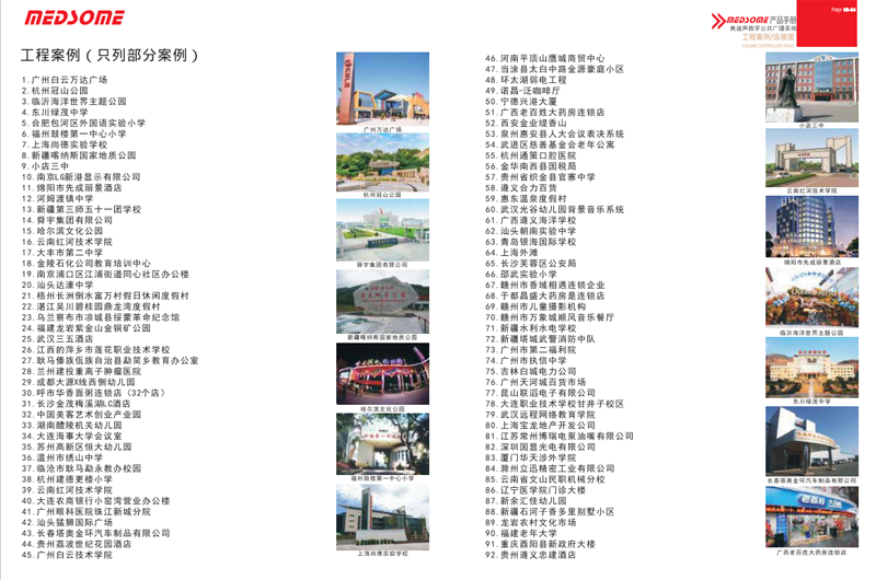 圖片20.png