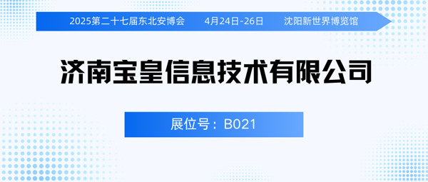 寶皇600.png