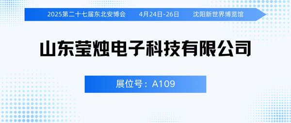 瑩燭600.png