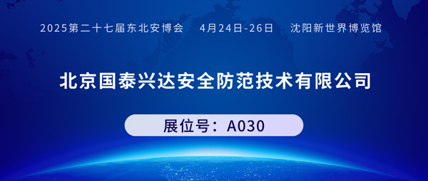 國泰600.png