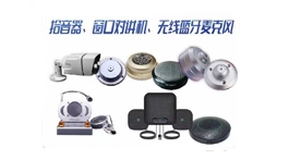 【展商推薦】北京漢鴿科技有限公司——專(zhuān)業(yè)安防監(jiān)控領(lǐng)域品牌廠家