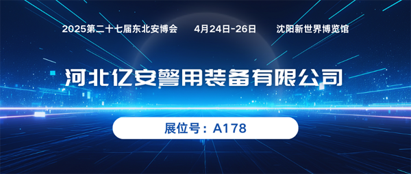 億安600.png