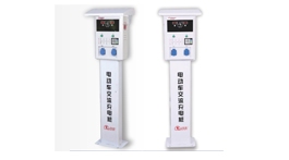 【展商推薦】鄭州安能電子科技有限公司——充電樁產業先進智造者