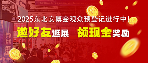 微信圖片_20250312091625.jpg