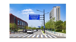 【展商推薦】沈陽萬明路燈制造有限公司——致力于推動中國照明產業發展