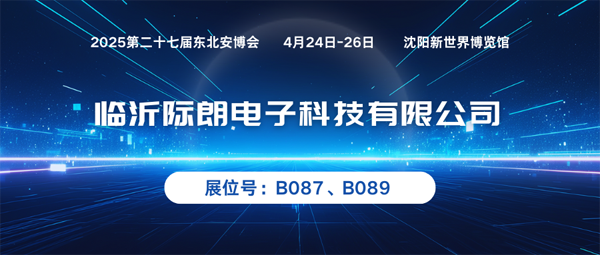 際朗600.png