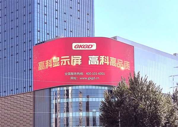沈陽財富中心戶外節能 K5 835 ㎡.jpg
