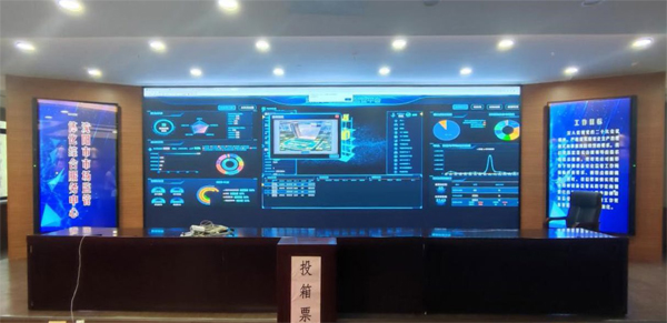 沈陽市市場監督管理局.jpg