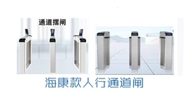 【展商介紹】深圳拓億德實(shí)業(yè)發(fā)展有限公司——致力于智慧出行、智慧停車(chē)
