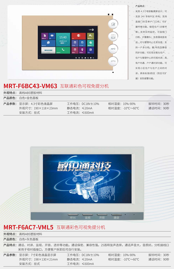 敏銳通畫冊-5.png