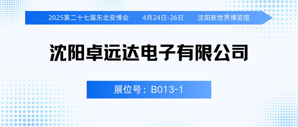 卓遠達600.jpg