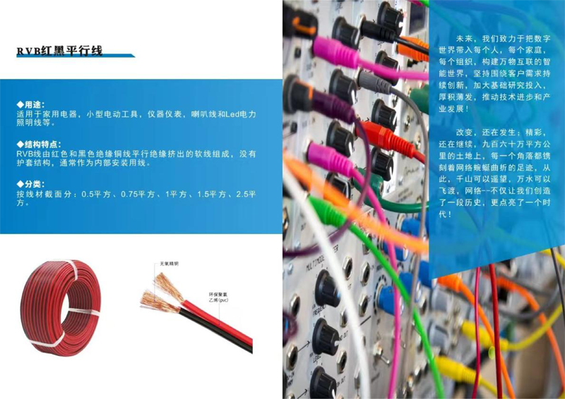 安普宣傳冊-8.png