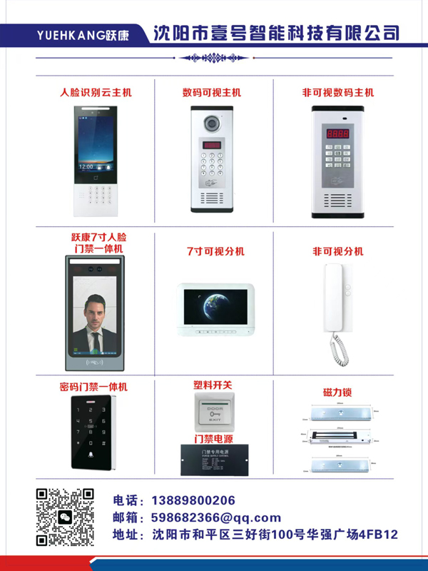 微信圖片_20250327085937.jpg