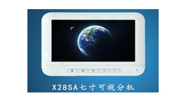 【展商推薦】沈陽市壹號(hào)智能科技有限公司——?？低曢T禁一級(jí)代理