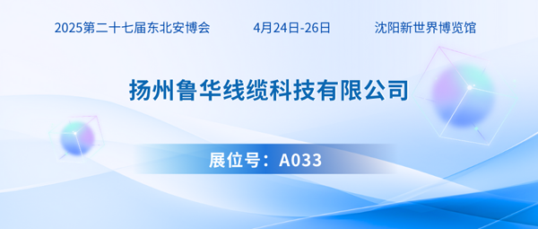 魯華600.png