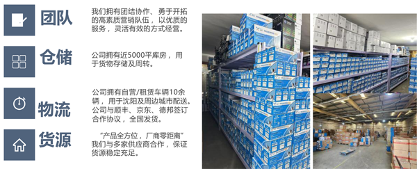 沈陽暢源科技有限公司 展會-14.png