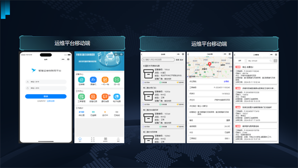 微信圖片_20250412151846.png